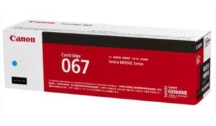 CRG-067 Yellow (5099C002) oryginalny toner Canon, 1250 str. (Canon i-SENSYS LBP630, LBP631Cw, LBP633Cdw, MF650, MF651Cw, MF655Cdw, MF657Cdw)